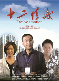 娇妻互换温柔高潮